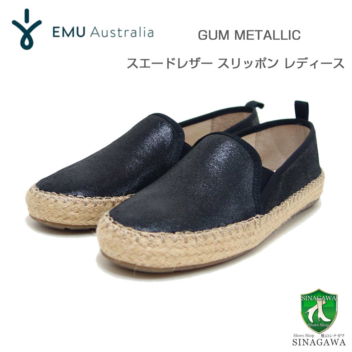 エミュー EMU W 11964 GUM METALLIC （レディース）カラー：ブラック スエードレザー スリッポン フラットシューズ