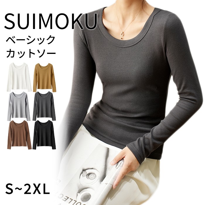 ネック シャツ 長袖 レディース 長袖 カジュアル ロン カットソー 秋冬 冬 きれいめ ルームウエア オシャレ 無地 女性用 肌着 重ね着 綿 大きいサイズ 着回し ブラック ホワイト キャラメル