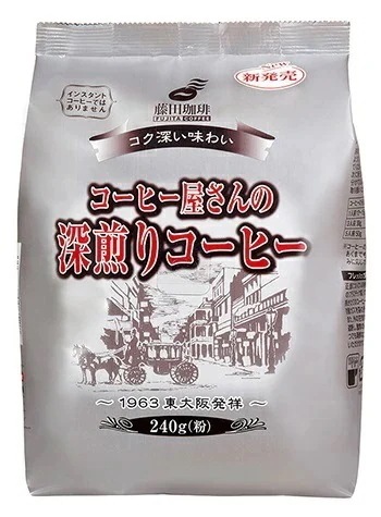 藤田珈琲 コーヒー屋さんの深煎りコーヒー 240g15袋 【レギュラーコーヒー】