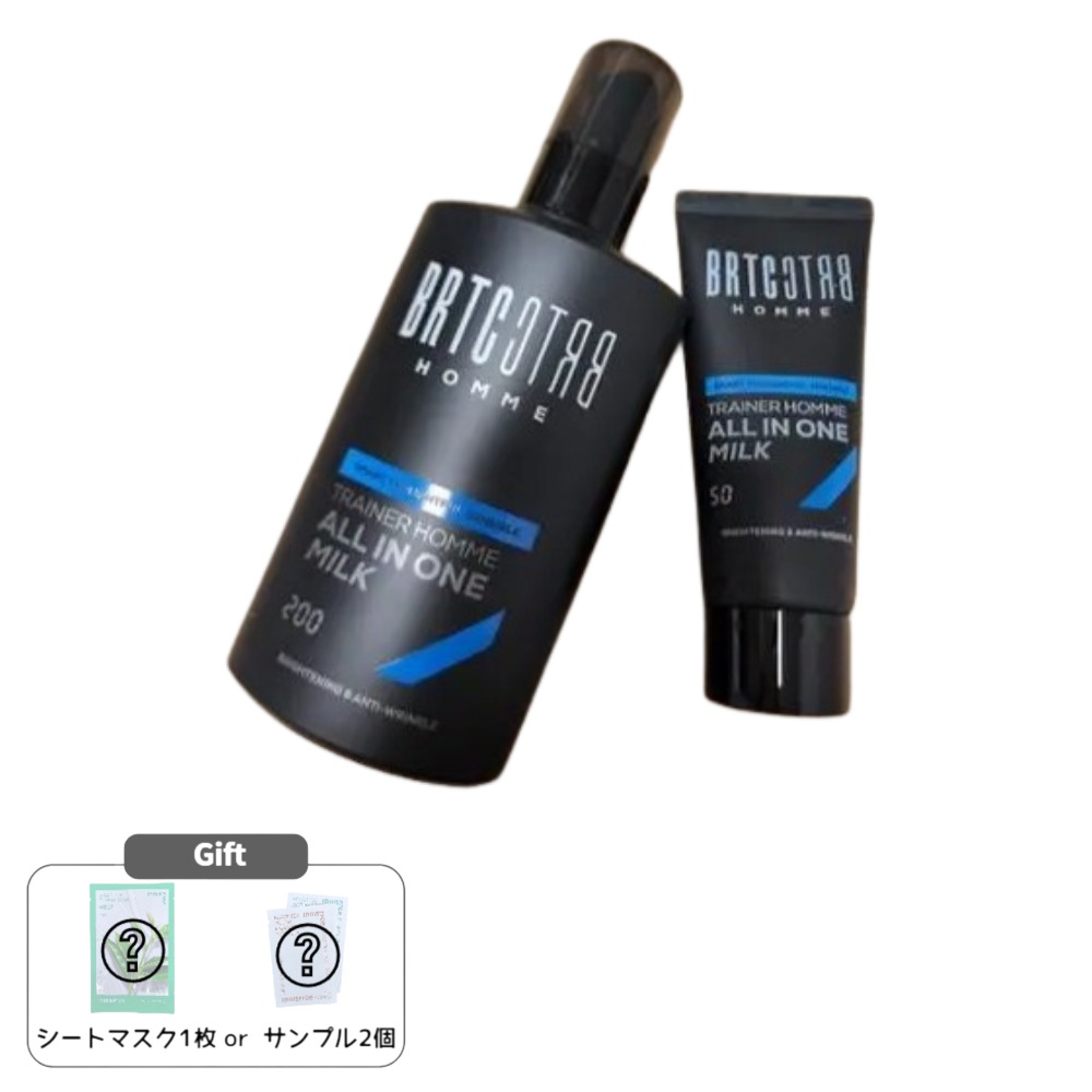 トレーナーオム オールインワン ミルク 200ml 企画 (+50ml)