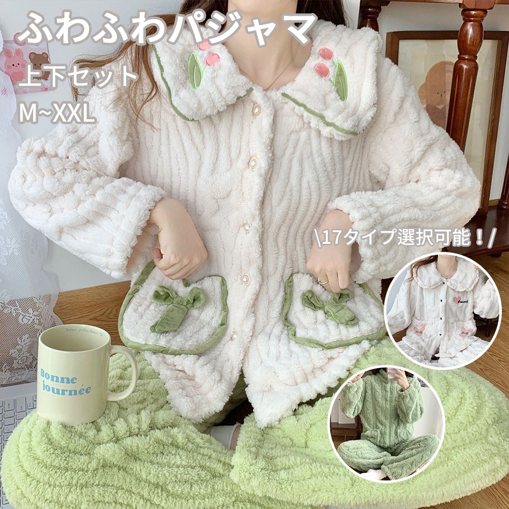パジャマ 上下セット MXXL ルームウェア フード付き ポケット付き ジッパー もこもこ パジャマ レディース 部屋着 長袖 冬用 通気性 暖かい かわいい シンプル 可愛い 厚手 ふわふわ 着る