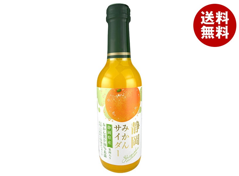 木村飲料 静岡みかんサイダー 240ml瓶×20本入×(2ケース)