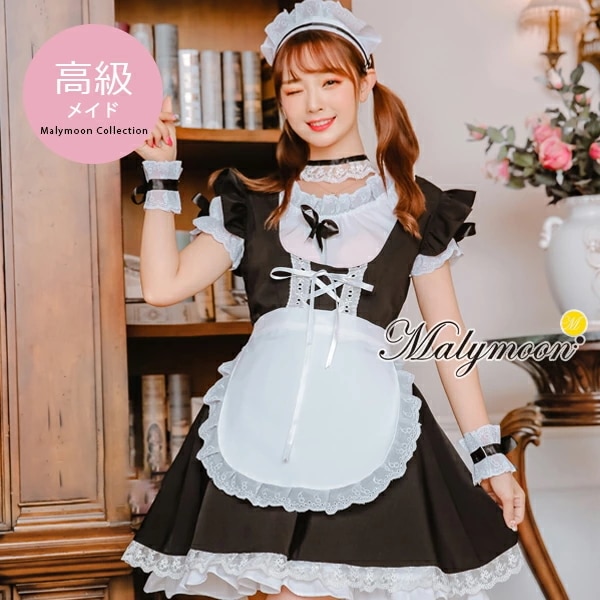 コスプレ メイド服 エプロン 高級 ハロウィン セクシー 可愛い 大きいサイズ ブラック 黒 レース 女性 大人 レディース ワンピース コスチューム 可愛いコスプレ 受注オーダー カスタマイズ Ma