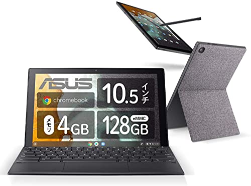 ASUS Chromebook クロームブック Detachable CM3 10.5インチ 2in1 タブレット 日本語キーボード 重量506g ペン付き ミネラルグレー CM3000DVA-HT0