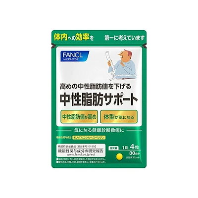 他サイト： 中性脂肪サポート30日分　賞味期限2026年8月以降 クリックポストの商品画像