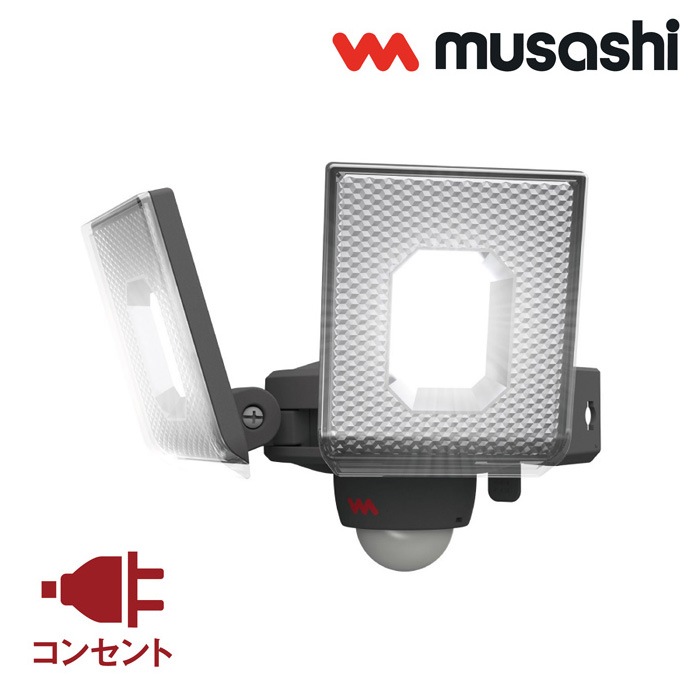 7.5W2灯 スライド型 LED センサーライト 屋外向け LED-AC2014