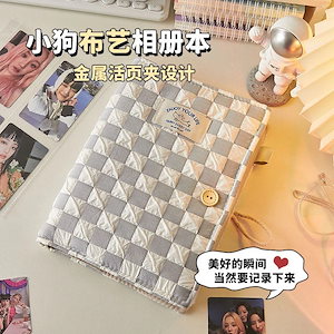 【迅速な出荷】トレカケース 応援する 写真DIY 韓国系 愛豆アルバム A 5追っかけ収納 タブブック はがき収納帳