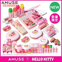 【NEW】日焼けハローキティ 限定エディション/デューティント/ジェルフィットティント/チークトクトク/クッションファンデーション/サンクリーム/ティント/リップ/チーク/日焼け止め