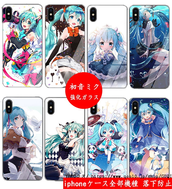 B品セール ☆ THE DREAMY LIFT iphone 7/8/ 初音ミク5 657