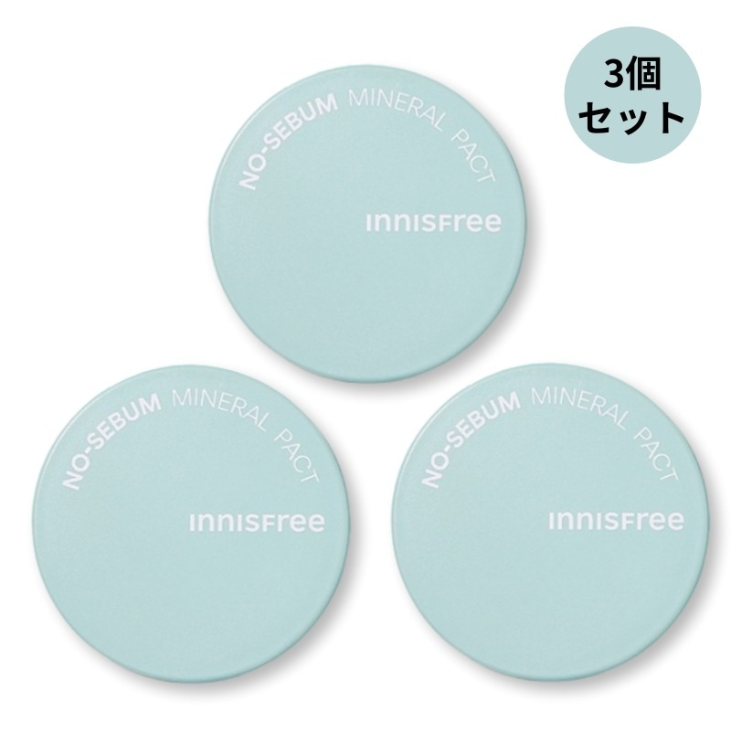 【正規品】ノーシーバム ミネラルパクト 8.5g 3個 プレストパウダー