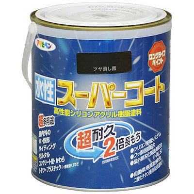 他サイト： 水性スーパーコートツヤ消し黒１．６Ｌの商品画像