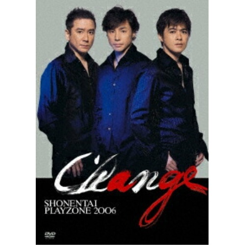 少年隊 ／ SHONENTAI PLAYZONE 2006 Change (DVD) LCBN-48