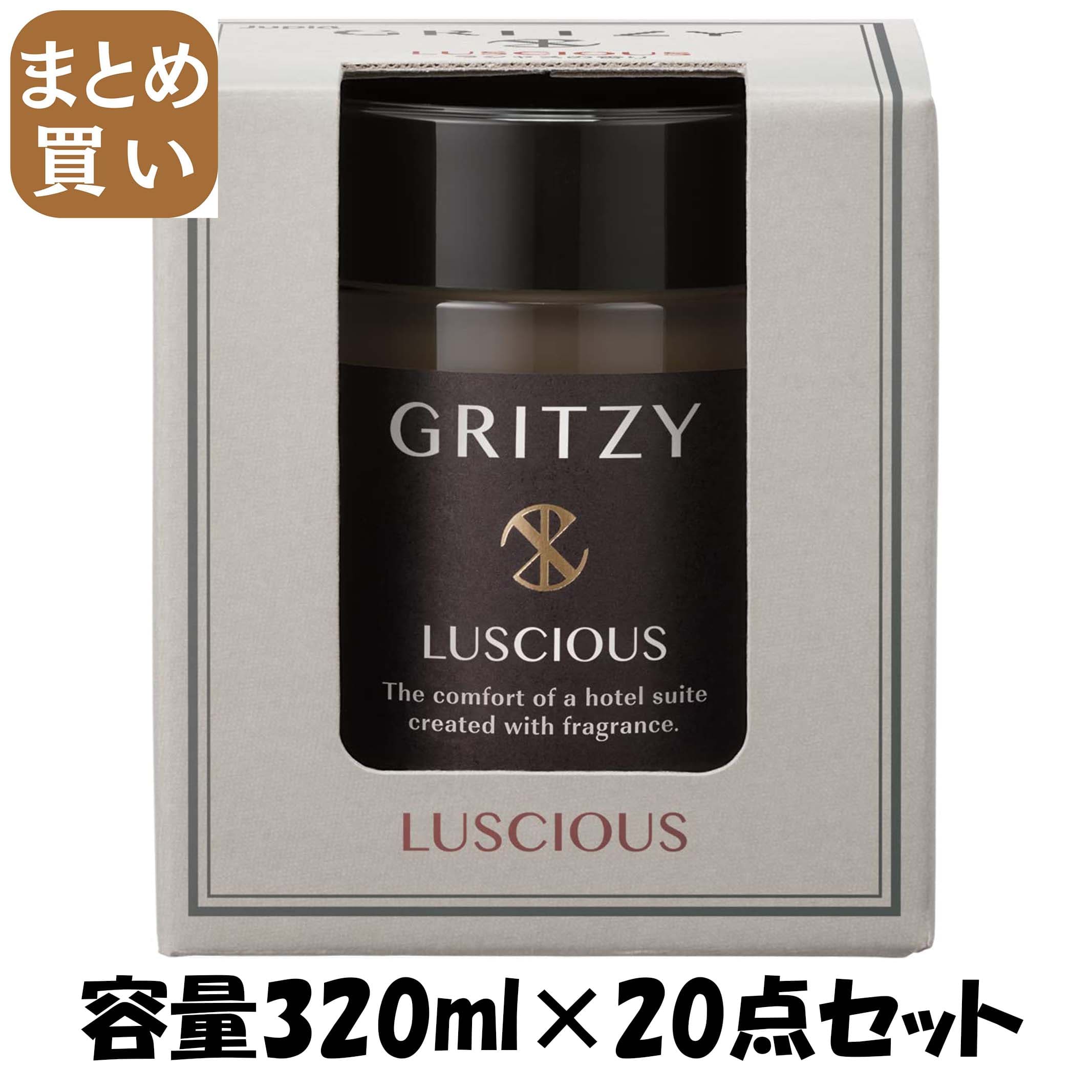 【まとめ買い】グリッツィミスト　ラシャス 容量320ML×20点セット 晴香堂 芳香剤・部屋用