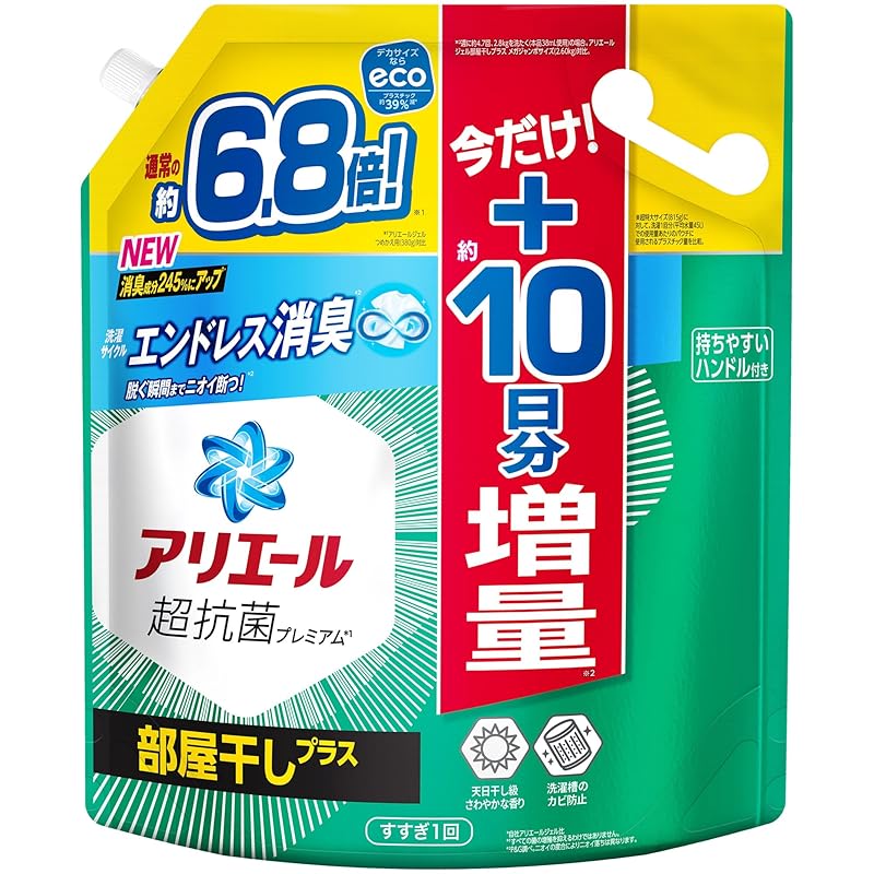 アリエール 洗濯洗剤 液体 部屋干しプラス 詰め替え 2.6kg＋増量 部屋干しも生乾き臭ゼロへ [タテ・ドラム式OK] 7,297円