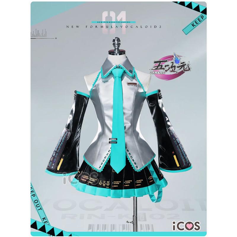 ICOS ボーカロイド　初音ミク 　通常V　コスプレ衣装　リニューアルVer　ウィッグ　髪飾り　ヘッドホンセット　追加可能