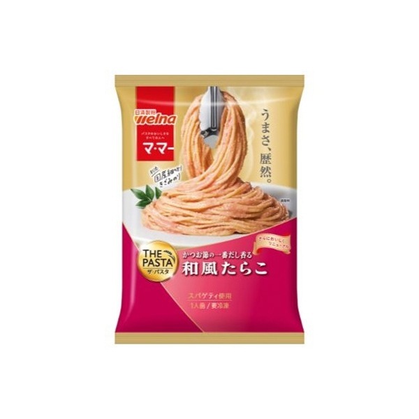 冷凍 ママー ザパスタ 和風たらこ 260.2g x14 メーカー直送
