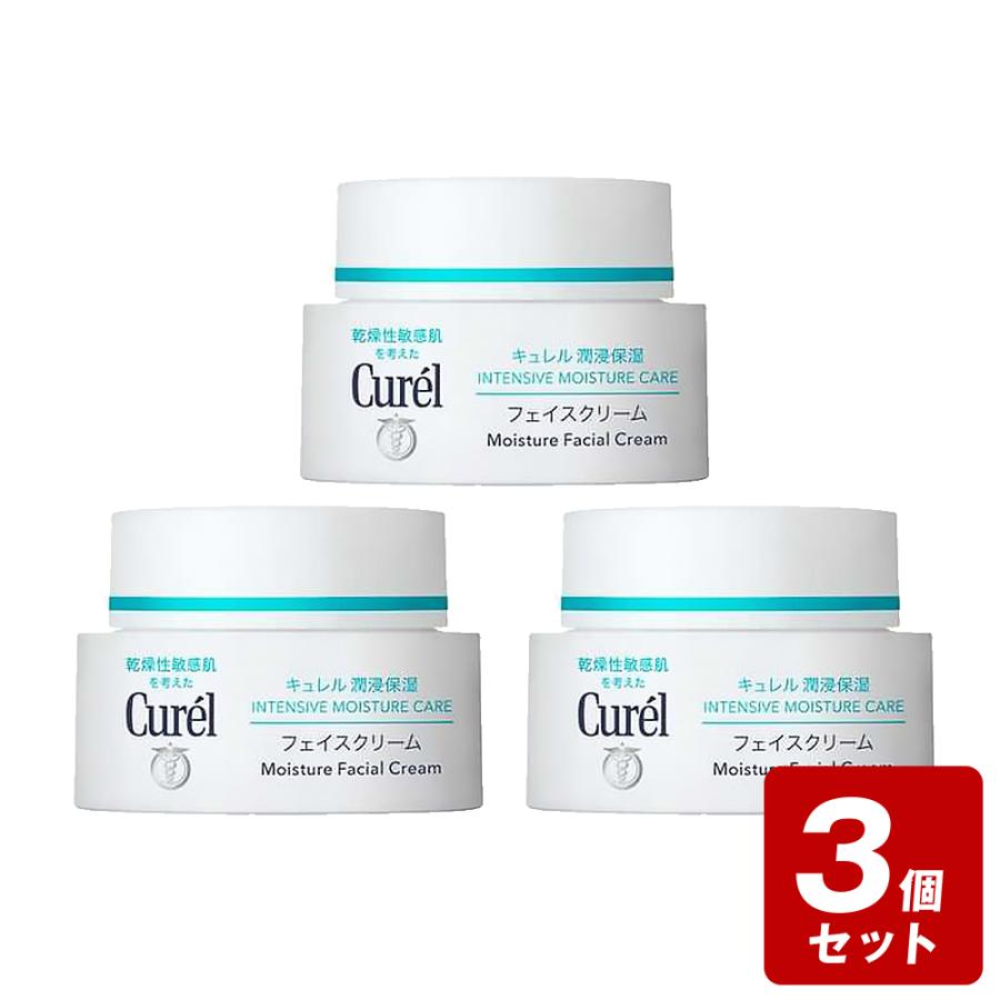 潤浸保湿フェイスクリーム40g×3個セット