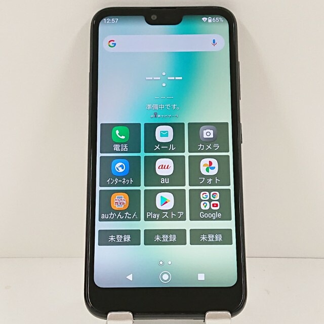 GRATINA KYV48 au ブラック 送料無料 本体 c14126 【中古】 5,330円