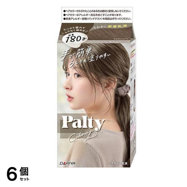 Palty パルティ カラーリングミルク ひとりじめグレージュ 180g 6個セット