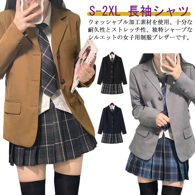 スーツ 4点セット スクール セット 制服 女子高校生 jk服 女子高生 女の子 スカート 上下セット スカートスーツ 中学生 制服 ブレザー 長袖シャツ 高校生 学生服 コスプレ衣装 可愛い レディ