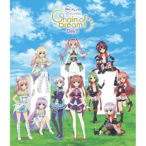 【DAY2】Re:ステージ!ワンマンライブ「Chain of Dream」(Bl.. (Blu-ray) PCXG-50786