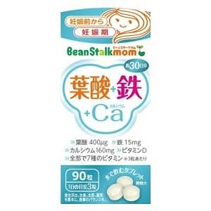 送料無料　９０粒ｘ8　宅配便発送　ビーンスタークマム　　葉酸＋鉄＋Ca ９０粒ｘ8 ようさん　てつ　かるしうむ 10,659円