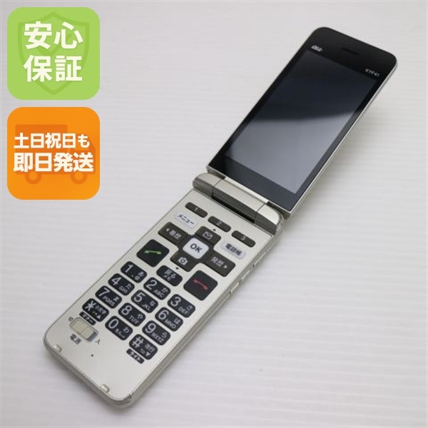 良品中古 KYF41 かんたんケータイ シャンパンゴールド 白ロム 本体 即日発送 土日祝発送OK 95
