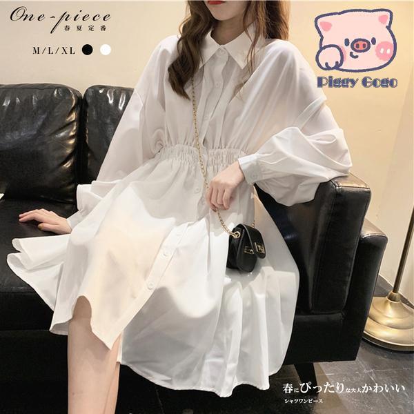 ワンピース シャツワンピース 長袖 レディース ウエストマーク チュニックワンピ ボリューム袖 おしゃれ