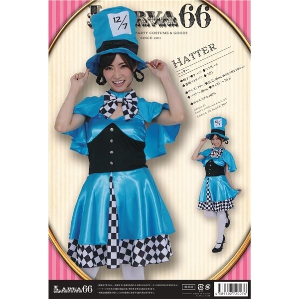 [コスプレ] ハッター