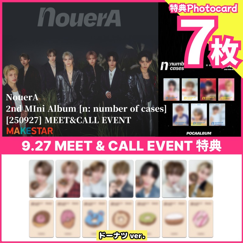 【makestar特典7枚set】NouerA 2nd Mini Album [n: number of cases] (POCAALBUM) 9/27 MEET&CALL EVENT