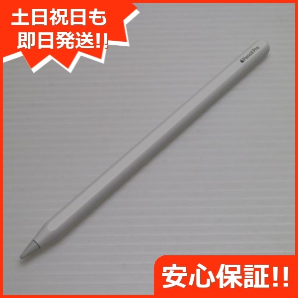 新品同様 Apple Pencil Pro ホワイト Apple 即日発送 土日祝発送OK 42