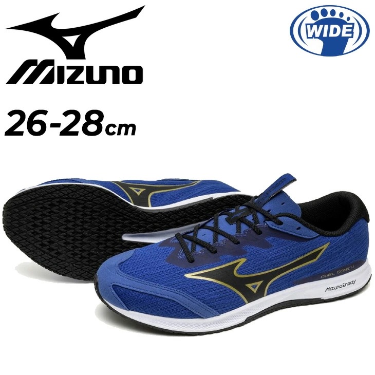 レーシングシューズ メンズ 3E相当 デュエルソニック4 ワイド陸上競技 トラックレース対応 トラック800m以上 世界陸連ルール適応 スポーツシューズ 軽量 ローカット/U1GD2571