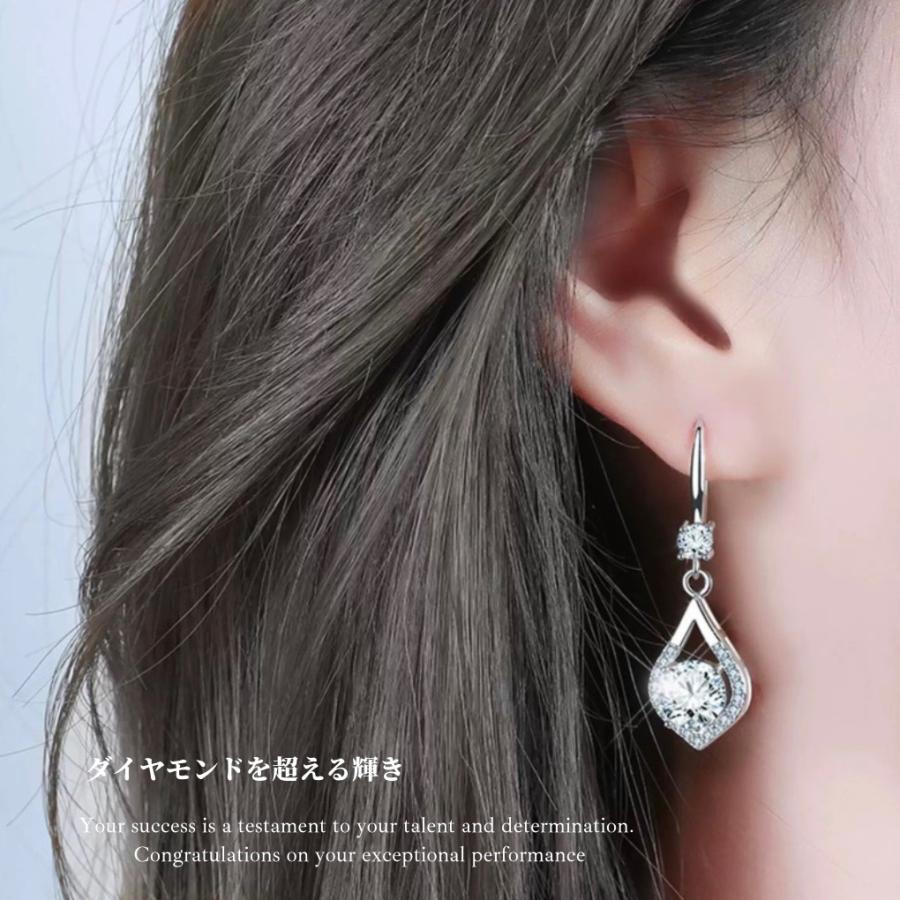 ピアス モアサナイト レディース プラチナ 仕上げ 0.3カラット 人気 金属アレルギー ノンアレルギー シルバー925 揺れる ホワイトデー お返し 母の日 プレゼント