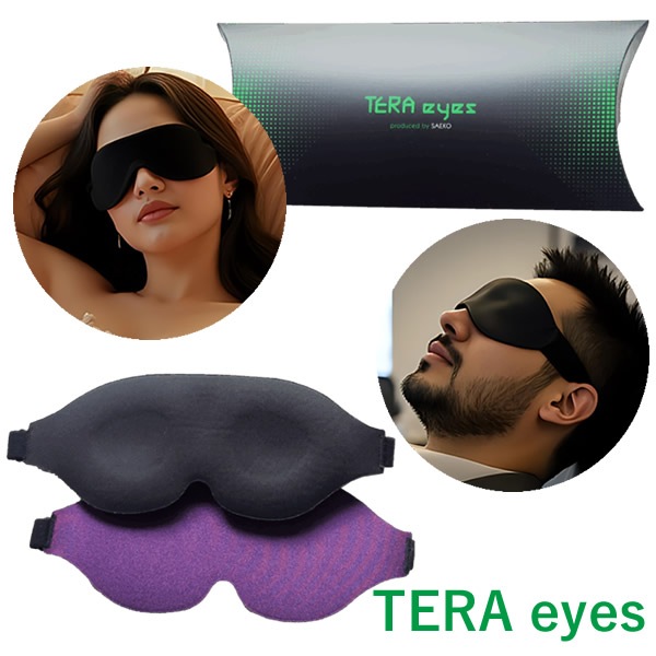 テラヘルツ波3Dアイマスク テラアイズ TERA eyes (送料無料) テラヘルツ波 アイマスク 電磁波 育成光線 3D設計 パソコン 快眠 睡眠