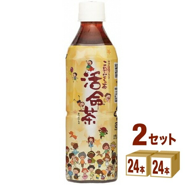 キスラ 活命茶 世界に笑顔をラベル500ml 2ケース (48本) 飲料 5,022円