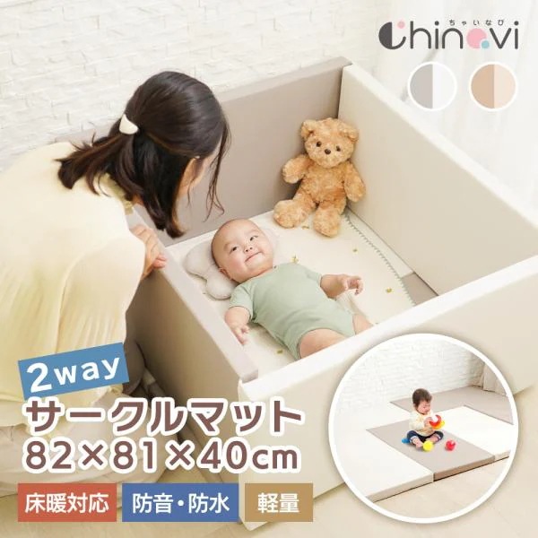 ベビーサークルマット 折りたたみ プレイマット 2way 4cm厚 プレイマット おしゃれ 人気 床暖房 対応 厚手 防水 クリスマス プレゼント ギフト