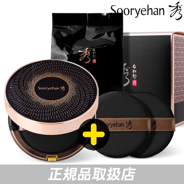 Qoo10] 秀麗韓 ブラックジンセン クッションファンデーシ