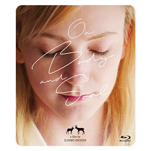 心と体と(Blu-ray Disc) ／ アレクサンドラ・ボルベーイ (Blu-ray) OED-10537