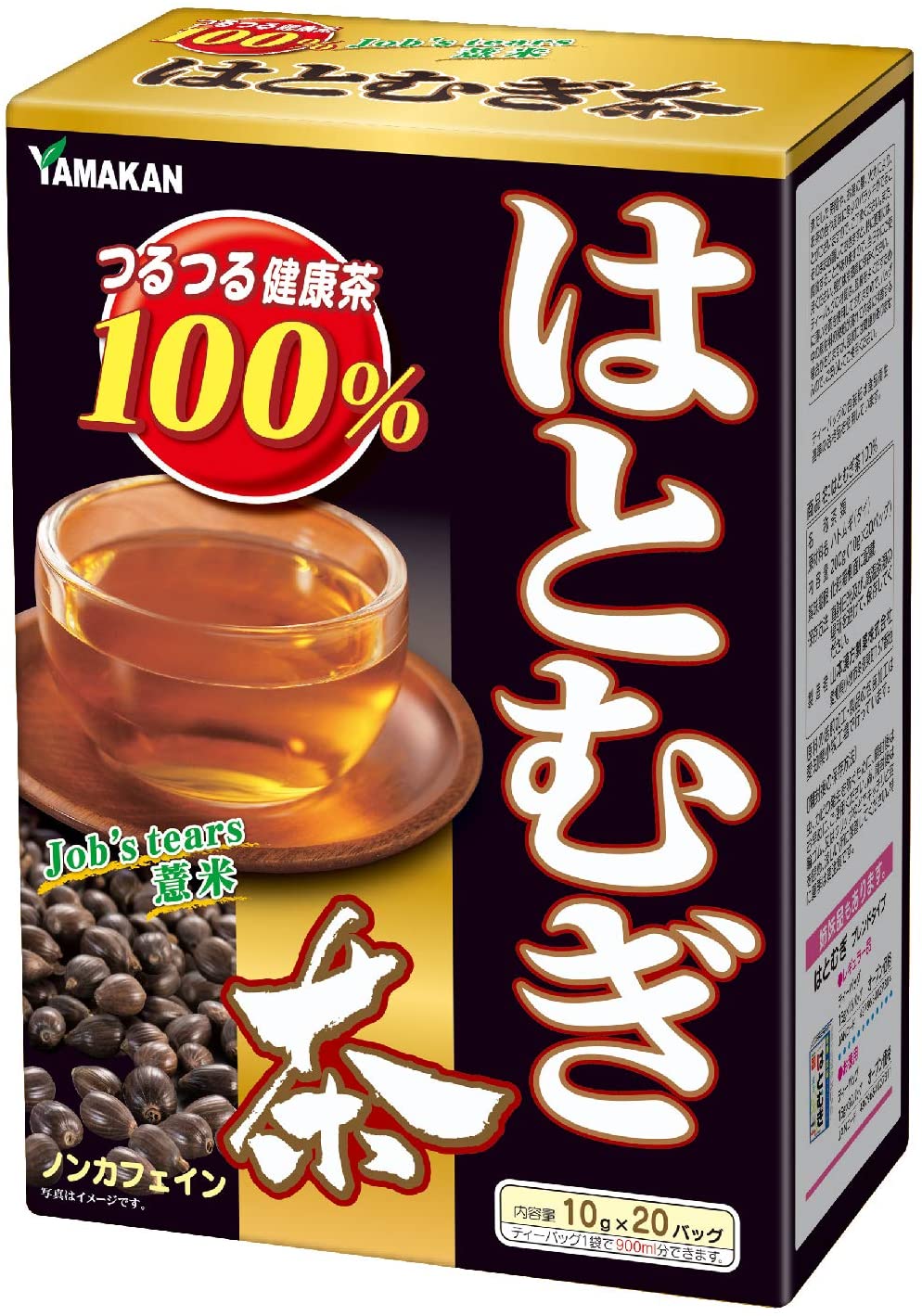 豪奢な 山本漢方製薬 はとむぎ茶100% 10g20包 その他 - flaviogimenis.com.br