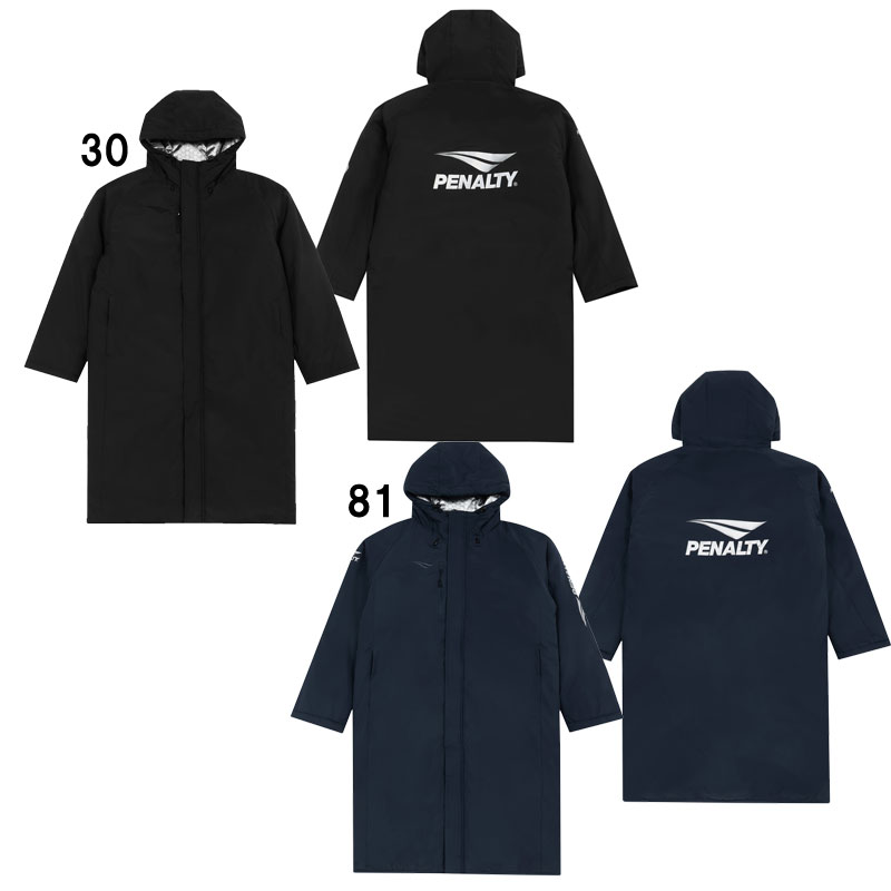 ペナルティ penalty ロングコート 防風 保温 サッカー ウェア ベンチコート 25AW(POF5423)