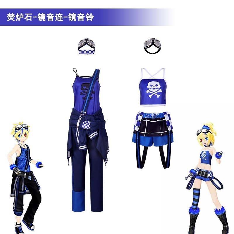 かざかざ石鏡音連鏡音リン COS スーツブルーかわいいアニメコスプレスーツ