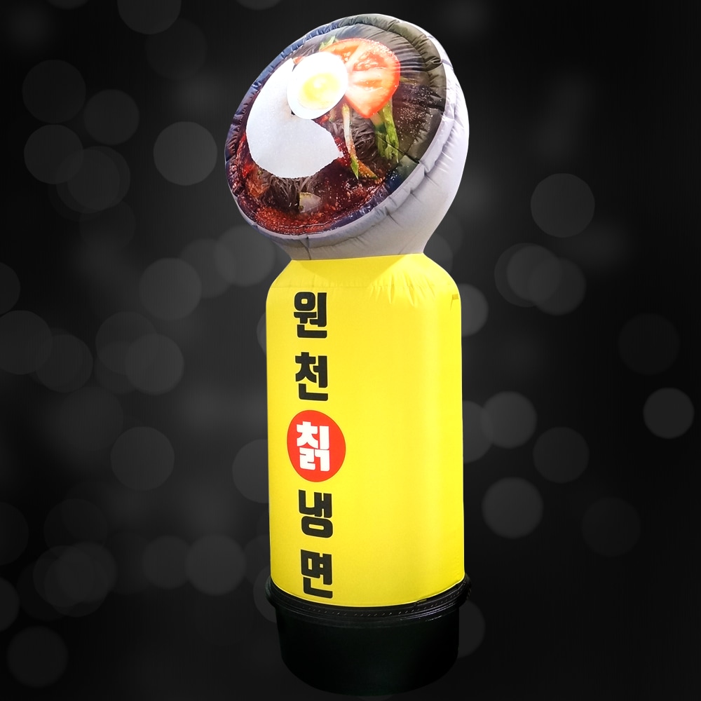 [冷麺] エアー看板 目立つ看板 立体看板 広報看板 店舗看板