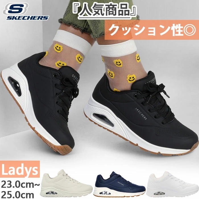 レディース ウノ スタンド オン エア UNO STAND ON AIR スニーカー シューズ 紐靴 73690