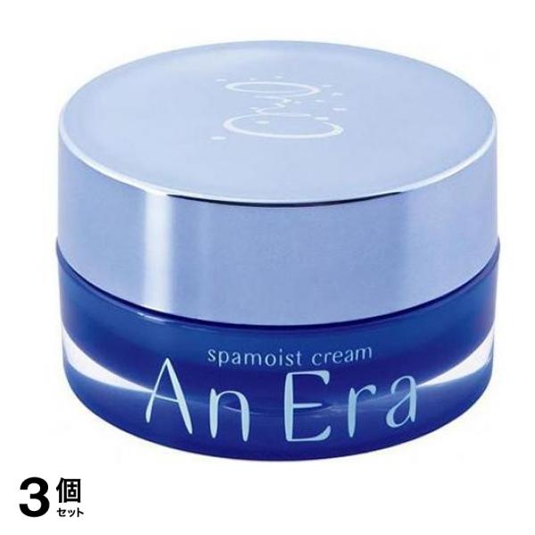 アンエラ スパモイスト クリーム 30g 3個セット