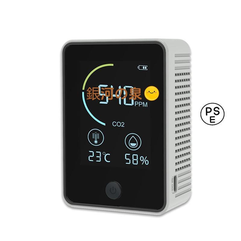 【即納】CO2センサー 二酸化炭素濃度計測器語画面表示 モニター 二酸化炭素 濃度計 測定器 まん延防止対策 USB充電 5,381円