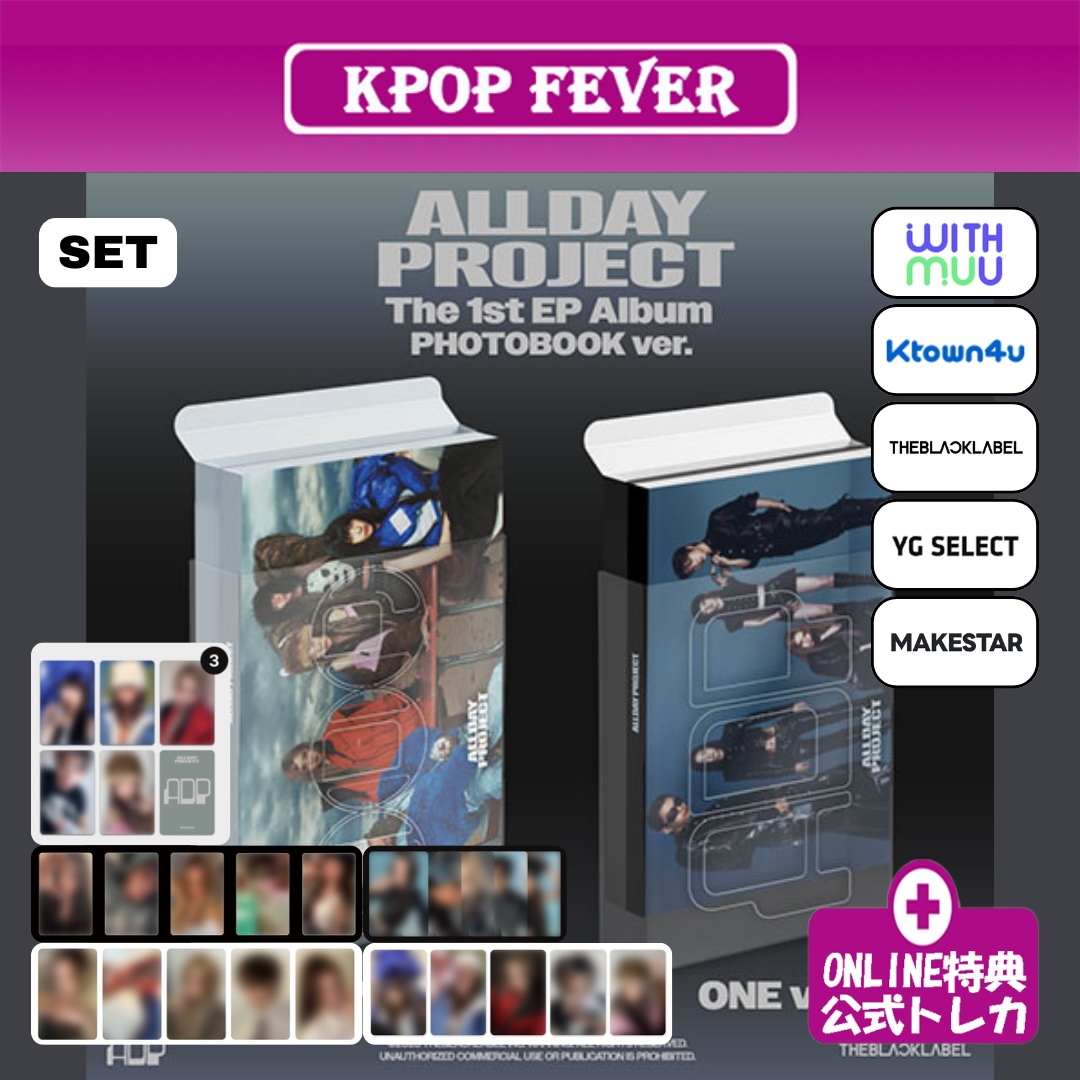[online特典/2種セット] ALLDAY PROJECT [ALLDAY PROJECT] PHOTOBOOK ver. / 1st EP アルバム