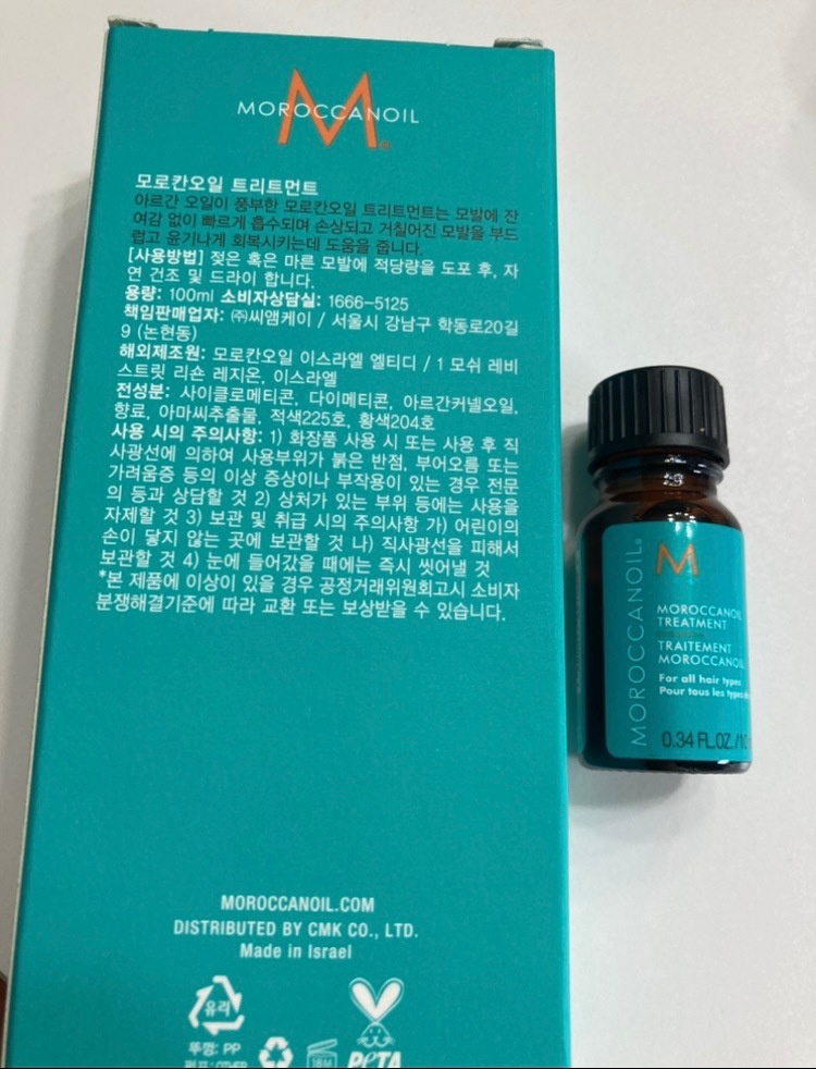 モロッコオイル（100ml+10ml）限定 （オリジナル）