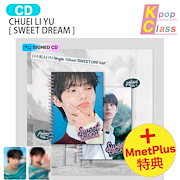 Qoo10] 国内発送 [Mwave直筆サイン＋フォト : KPOP