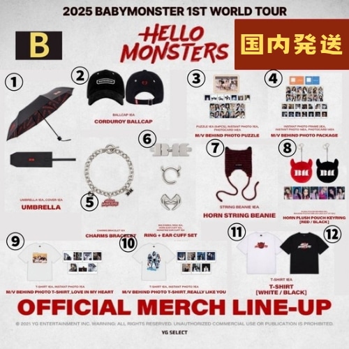 【すぐ発送】【公式グッズ】 BABYMONSTER 1ST WORLD TOUR HELLO MONSTERS IN SEOUL OFFICIAL MD