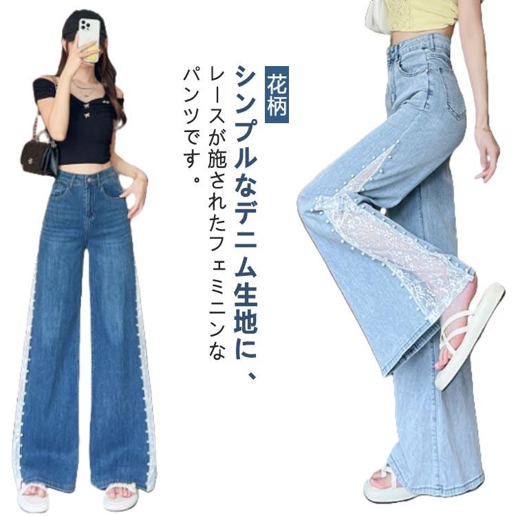 [超激安]9月更新レース切替デニムパンツ レディース ワイドパンツ ガウチョパンツ スカーチョ サイドスリット レース切り替え 刺繍 花柄 ワイド ダンスパンツ 大人